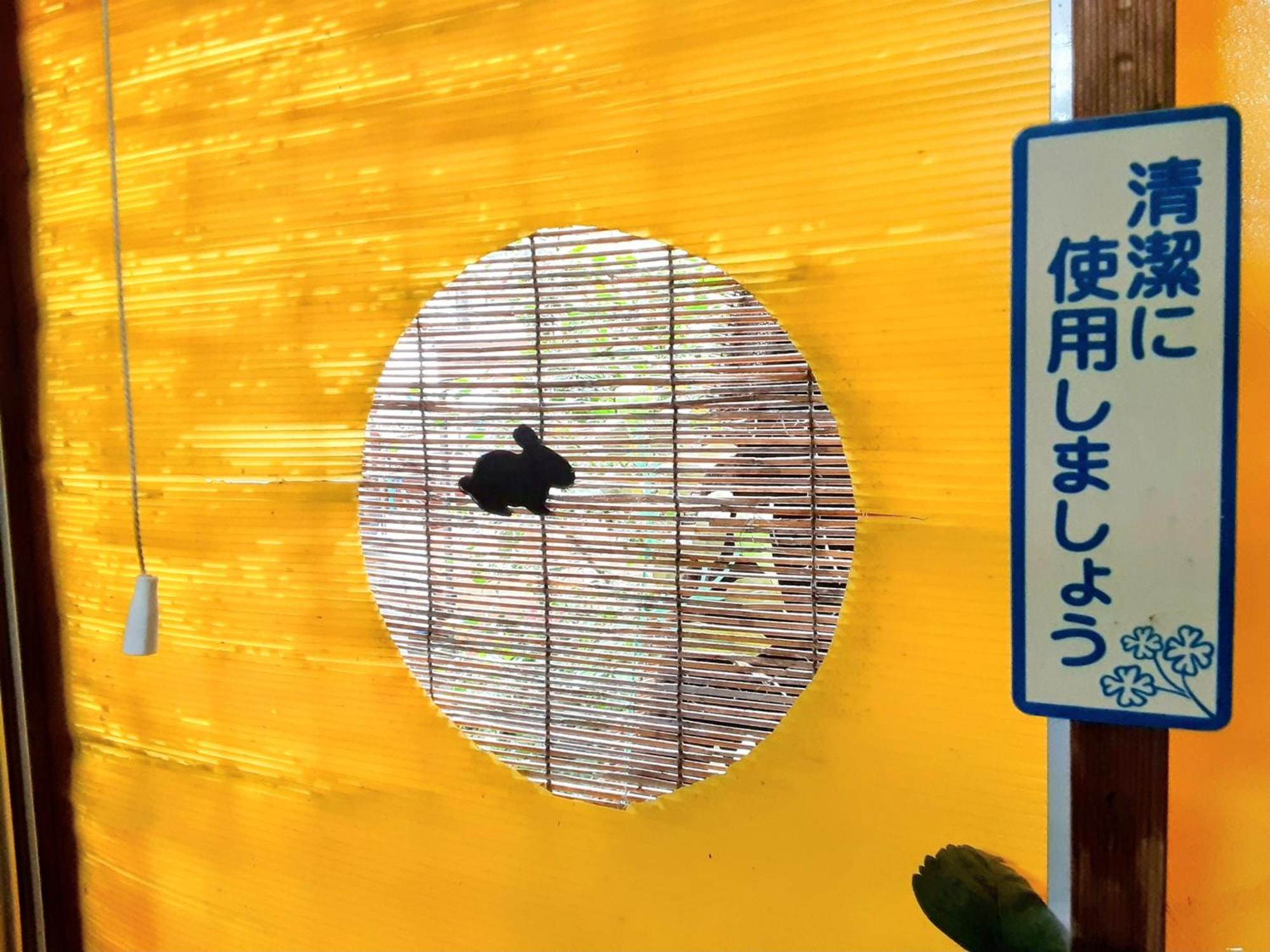Amami Guest House Showa-So Setouchi (Kagoshima) Exterior foto
