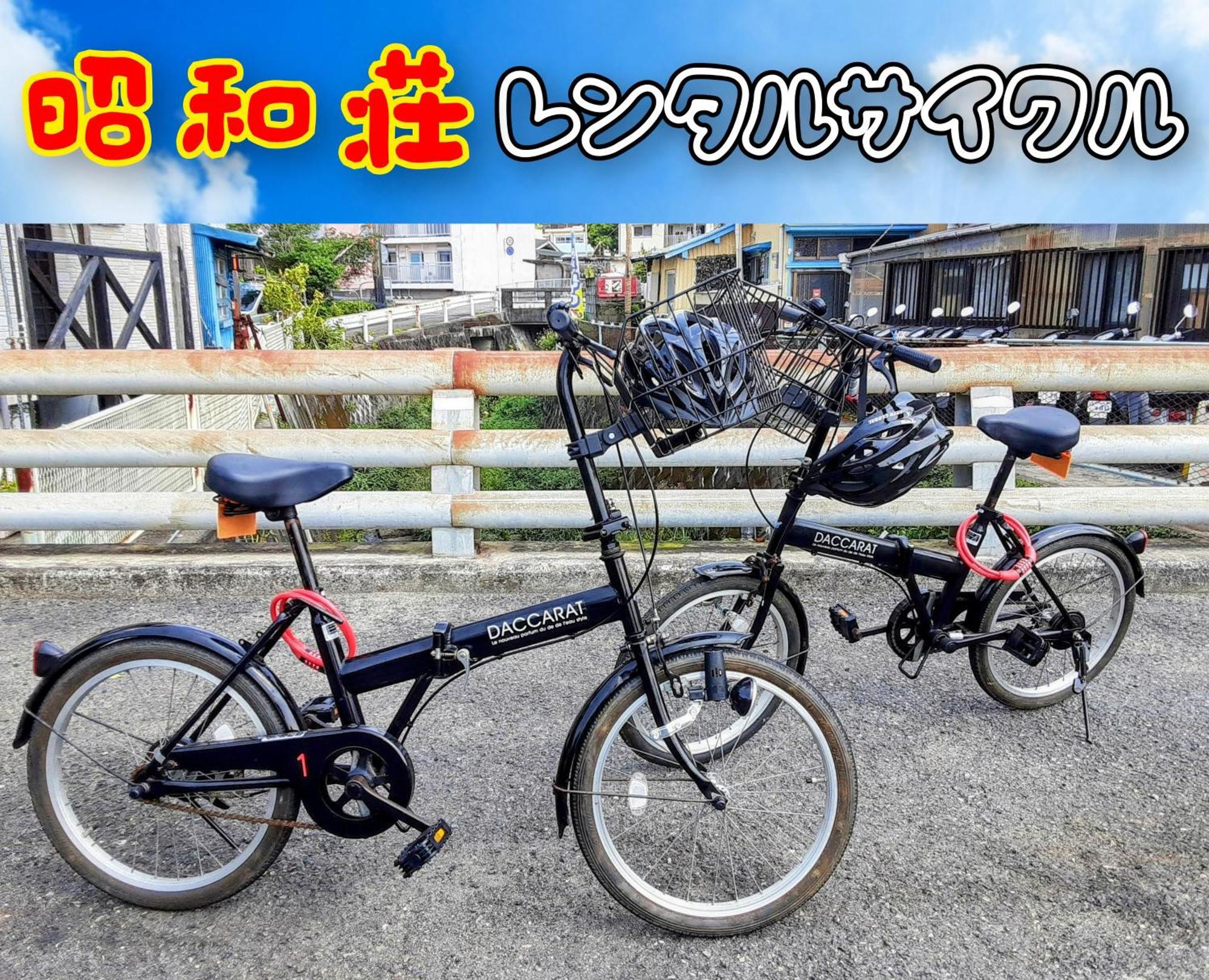 Amami Guest House Showa-So Setouchi (Kagoshima) Exterior foto